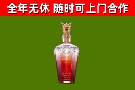 东山县烟酒回收皇家剑南春龙年.jpg