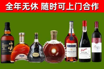 东山县回收红酒