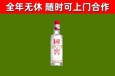 东山县烟酒回收1573酒.jpg