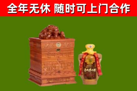 东山县回收80年茅台
