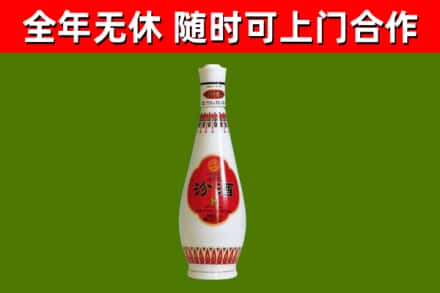 东山县烟酒回收瓷瓶汾酒.jpg