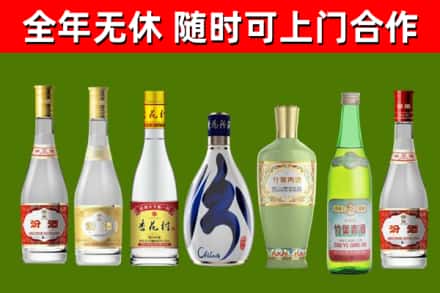 东山县烟酒回收汾酒系列.jpg