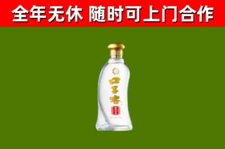 东山县烟酒回收口子窖.jpg
