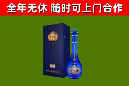 东山县烟酒回收老梦之蓝酒.jpg