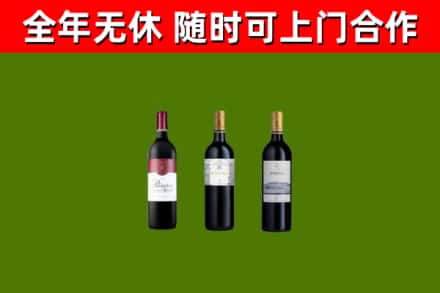 东山县回收拉菲红酒