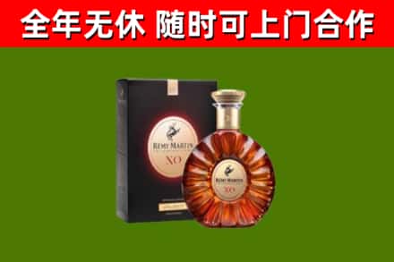 东山县回收人头马洋酒