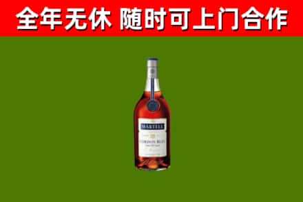 东山县回收蓝带洋酒